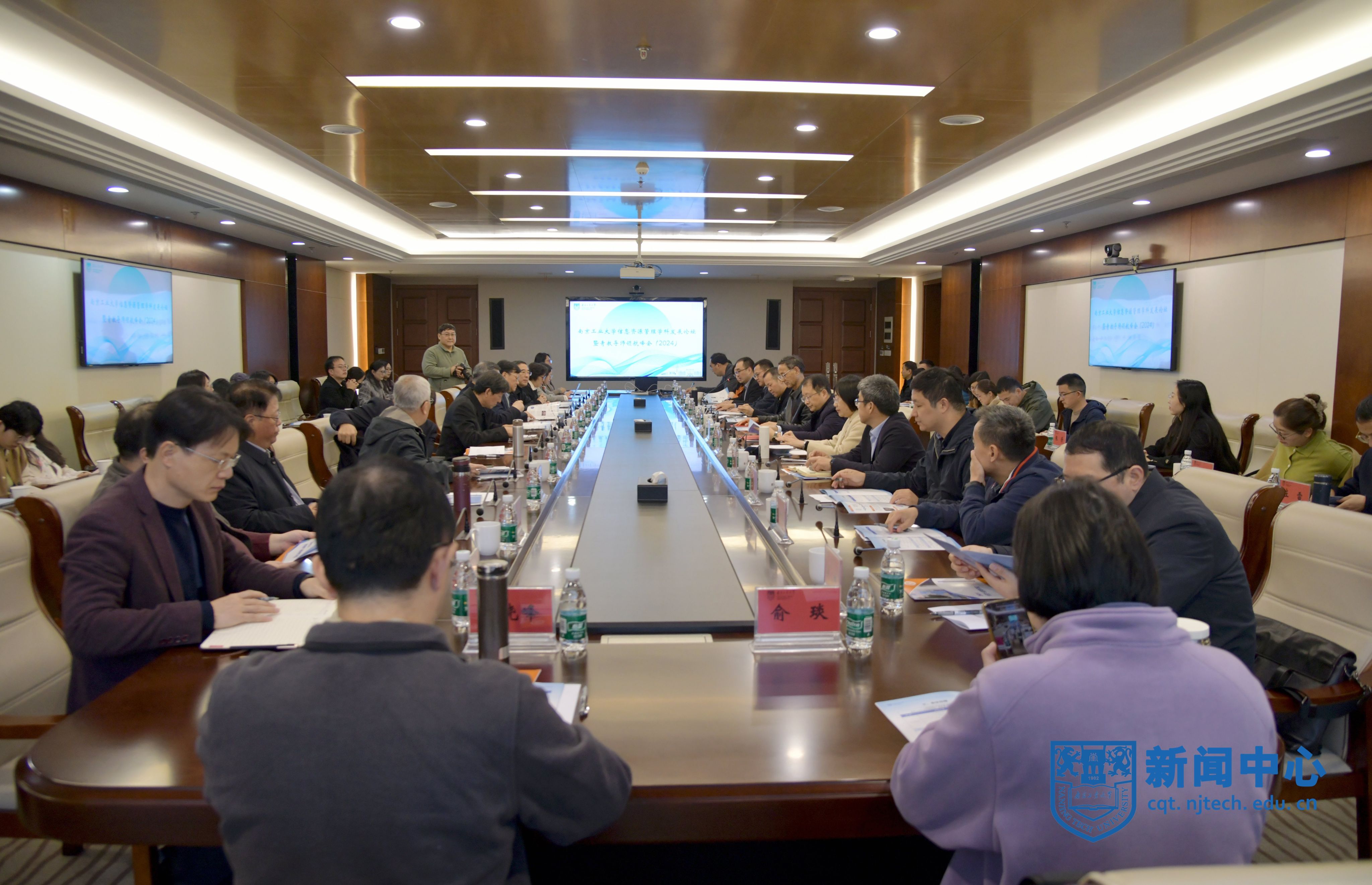 公司召开信息资源管理学科发展论坛暨青教导师领航峰会