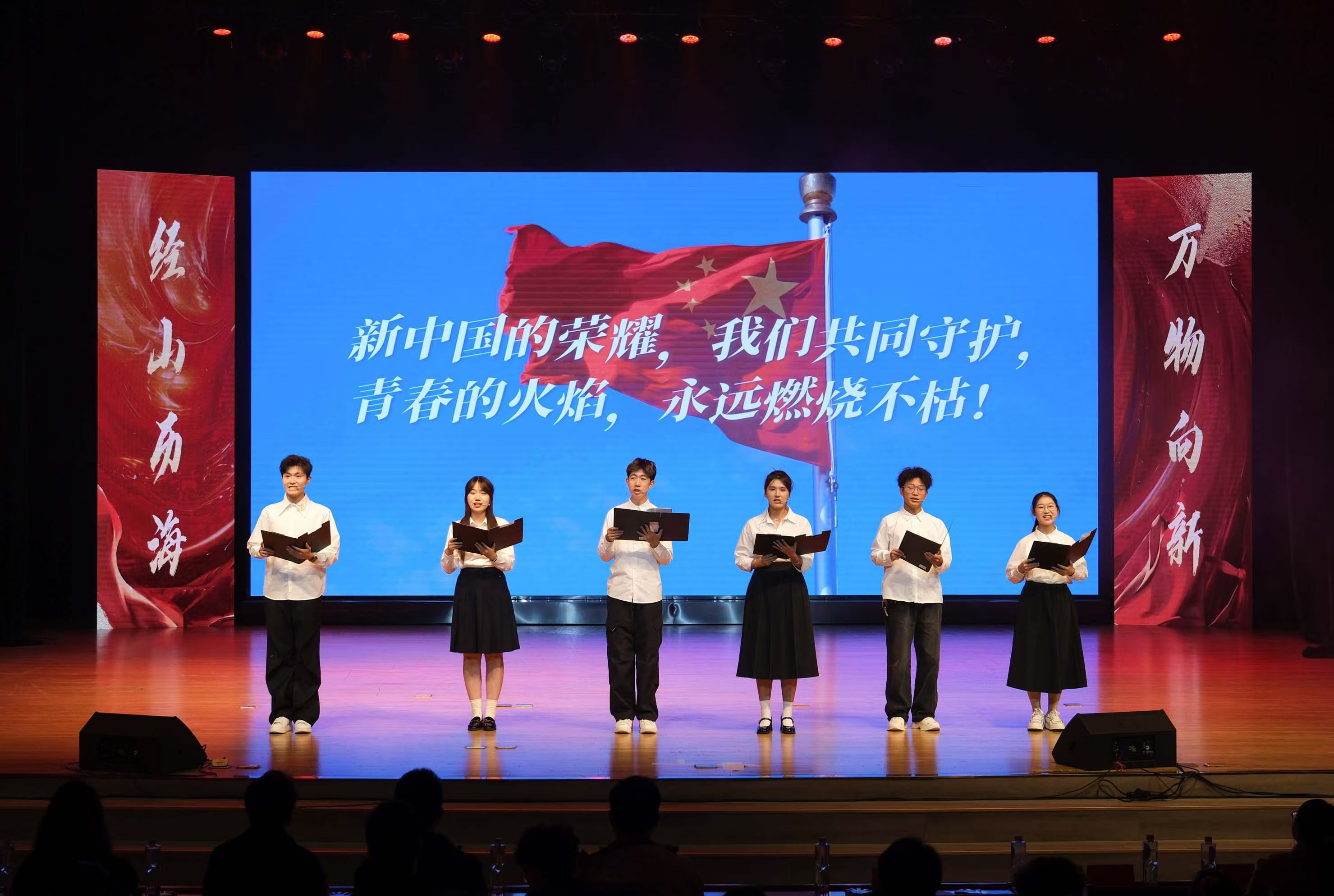 “经山历海，万物向新”——公司成功举办2024级新生梦想公开课