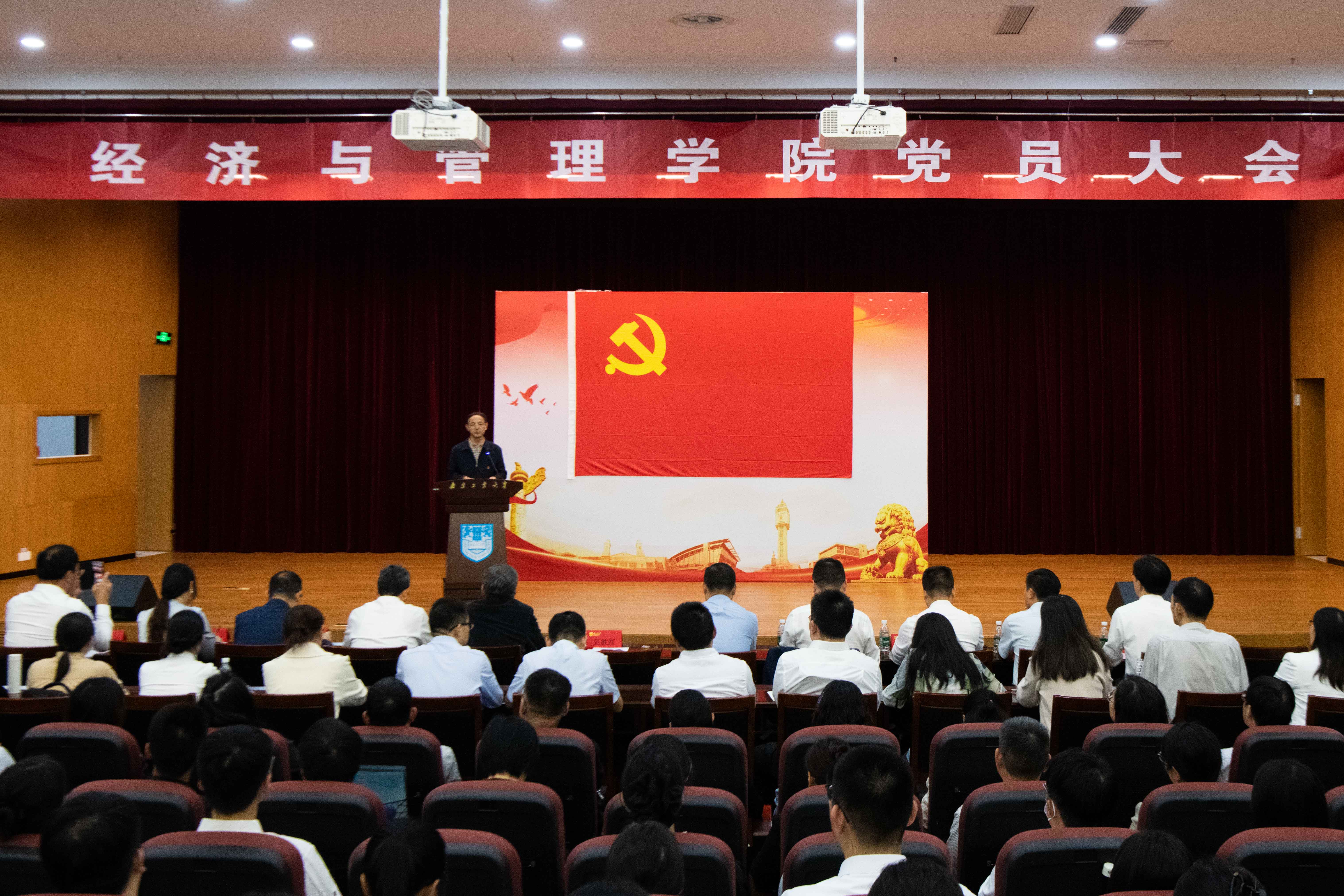 williamhill中文召开党委换届选举党员大会